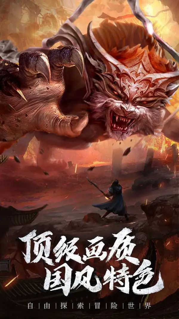 长安十二时辰官网版图2