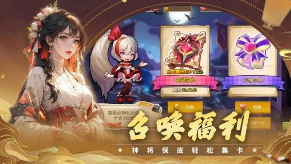 真封神外传手游图2