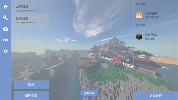 自然之需整合包图4