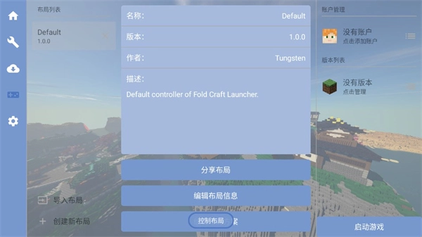 自然之需安卓直装最新版图2