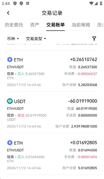 Stacks交易所图1