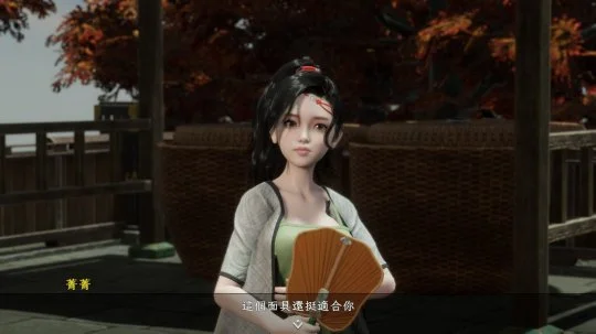 采花郎手游手机版图1