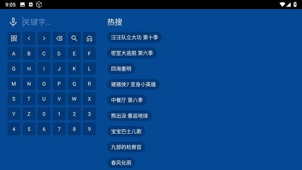 爱尚影视官方最新版本图3