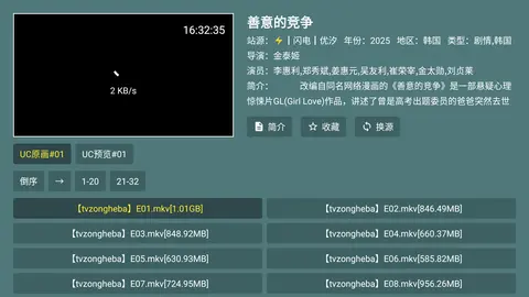爱尚影视免费版v1.2.0图1
