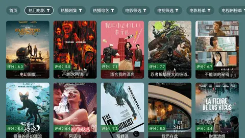 爱尚影视免费版v1.2.0图3