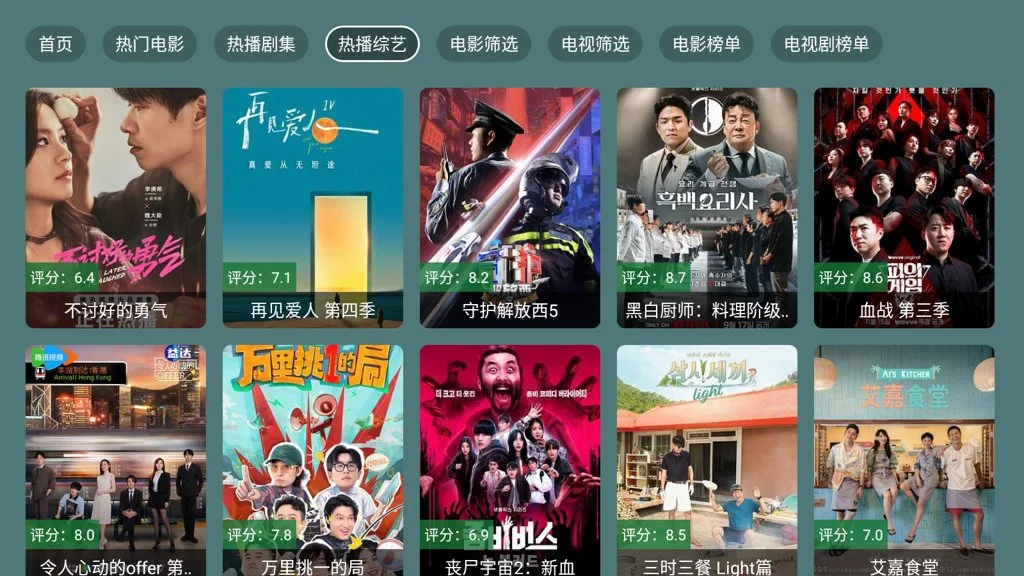 爱尚影视安卓手机版图2