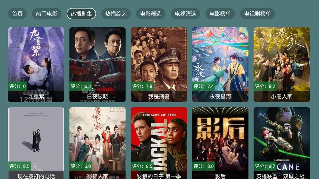 爱尚影视安卓手机版图3