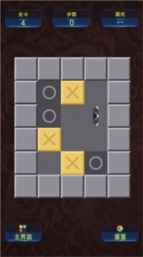 推箱子经典怀旧版图1