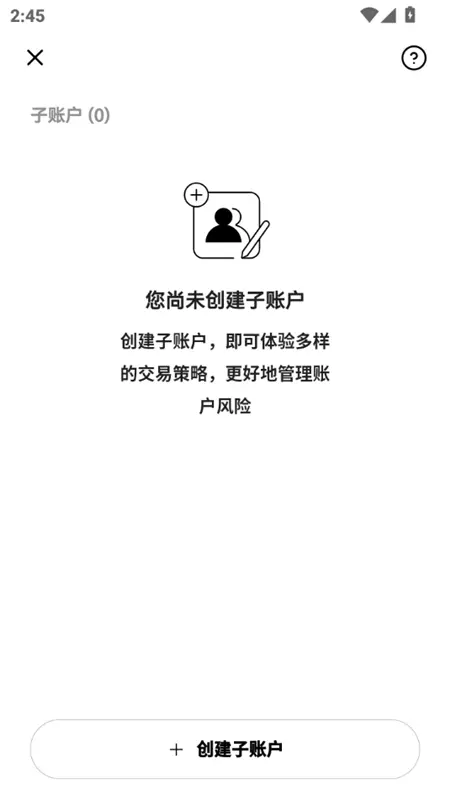 稳定币交易所图1