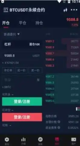 bicc交易所app图1