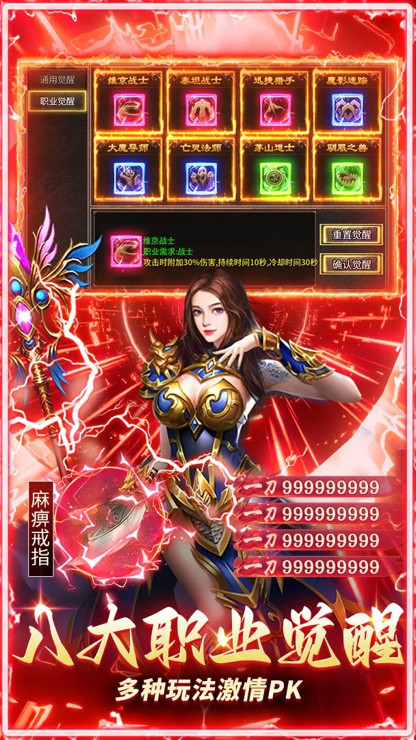 无畏之刃3折图5