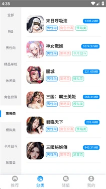 木瓜玩游戏平台图3