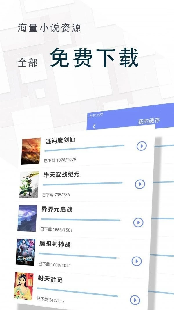 海棠小屋图3