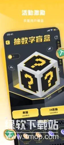 币界网app最新版本图2