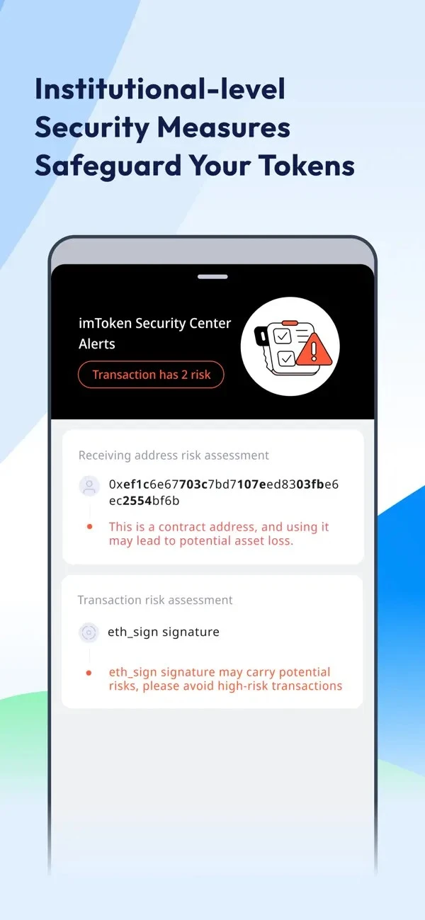 imKey钱包图2