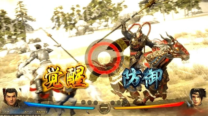 三国群英传8图3