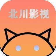 北川影视最新无广告版