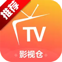 影视仓3.0.32安卓版