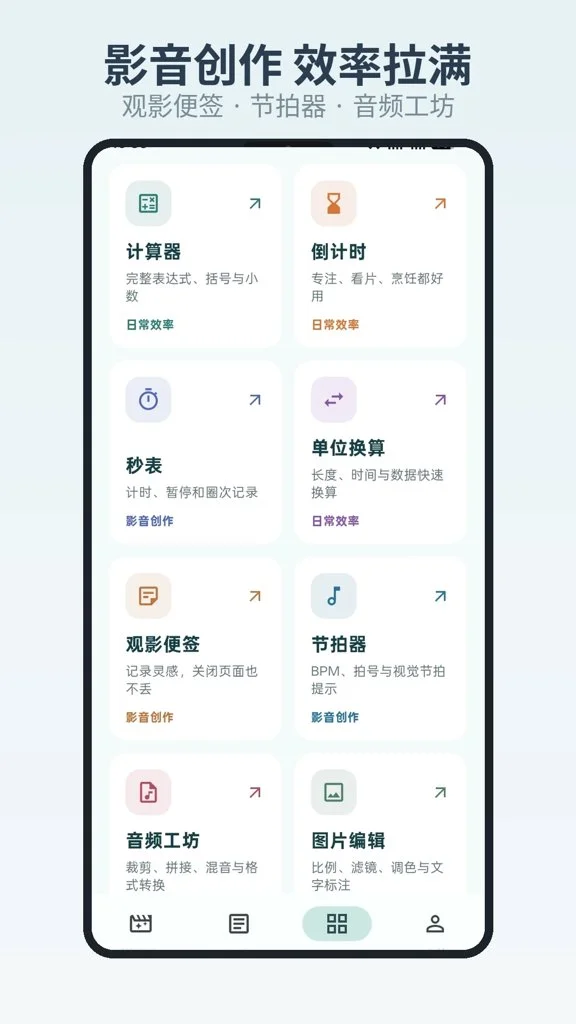 影视仓5.0.40.1最新版本图1
