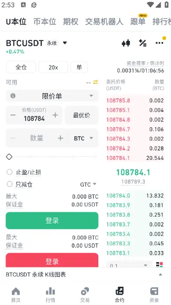 币coin交易所图1