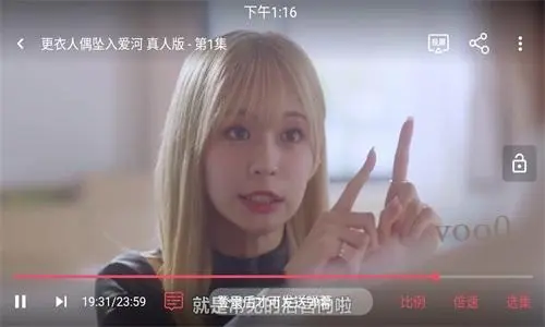 电影猎手1.1.6图2