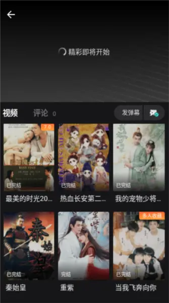 电影猎手3.1.2.3版本图3
