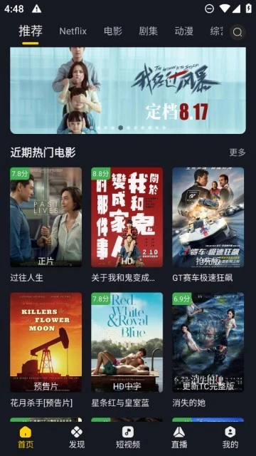 可可影视kkeys官方正版图1