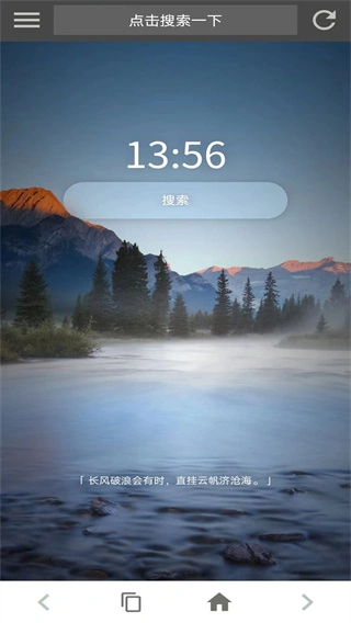 宙斯浏览器老旧版图1