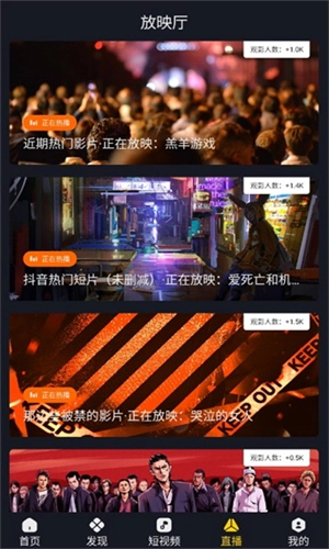 可可影视1.1.0版本图4