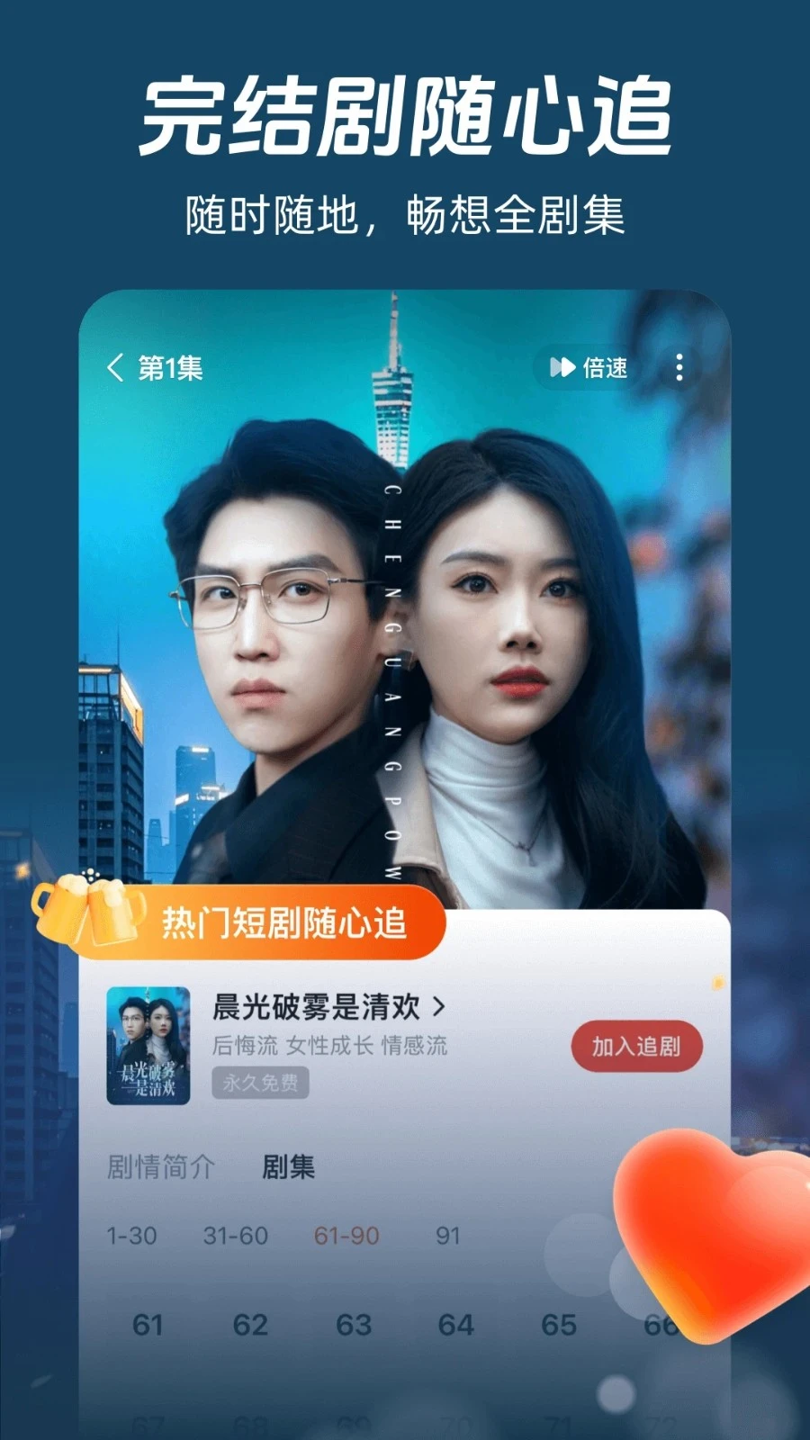 河马剧场免费赚钱版图2