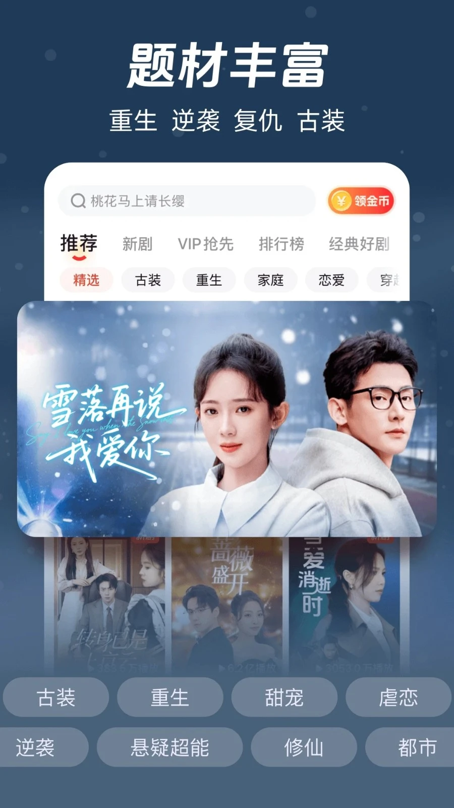 河马剧场1.10.0版本图3