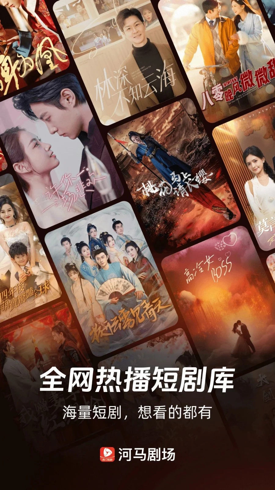 河马剧场无广告版纯净版图3