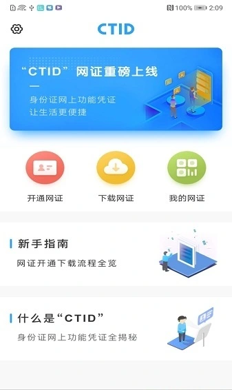 D网交易所图3