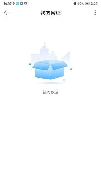 D网交易所图2