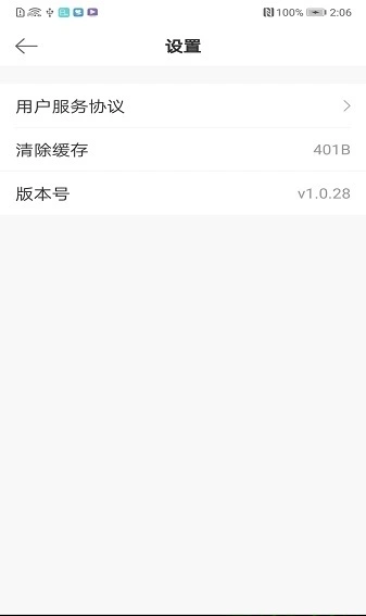 D网交易所图1