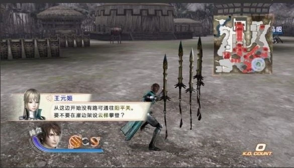 真三国无双6手游图3
