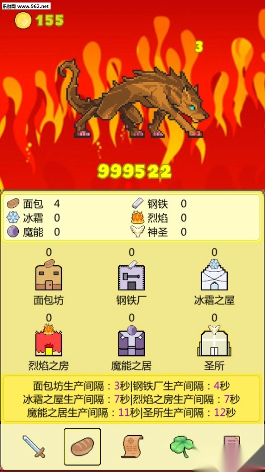 打BOSS新吉祥手游图2
