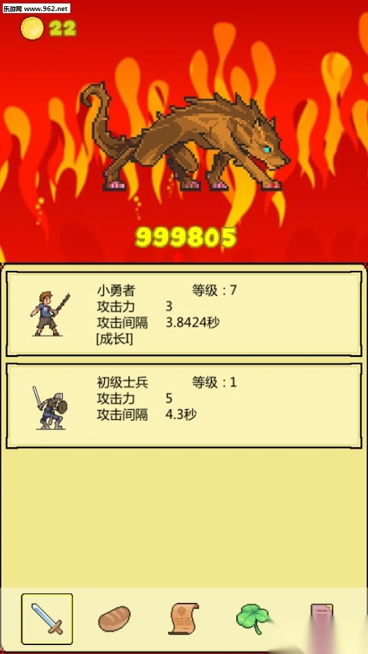 打BOSS新吉祥手游图1