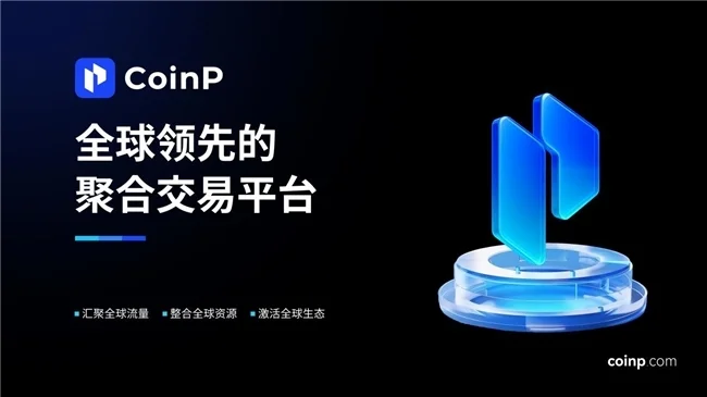 币朋交易所图2