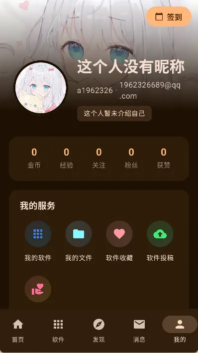 喵盒社区游戏盒最新版图5