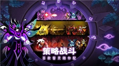 誓灵正版图1