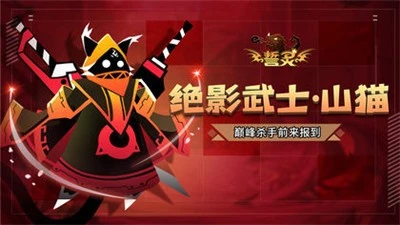 誓灵正版图2