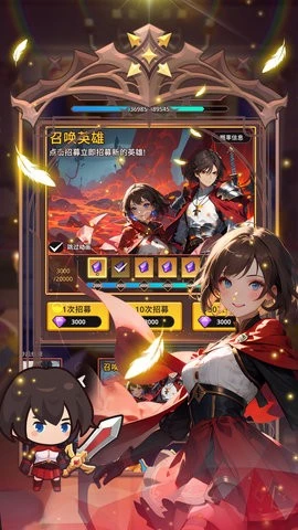 放置冒险骑士团手游图3