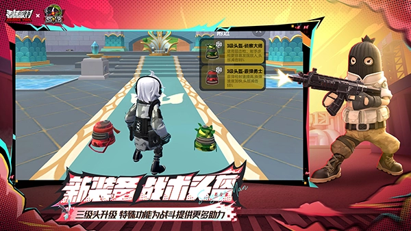 香肠派对手游图3