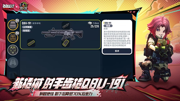 香肠派对手游图1