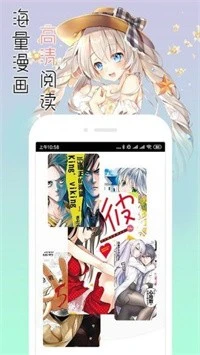 泡泡漫画完整版图2