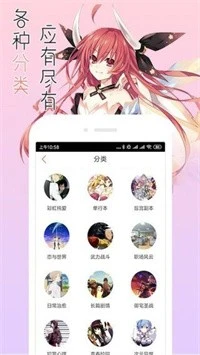 泡泡漫画完整版图3
