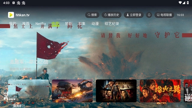 好好看影视app旧版本图2