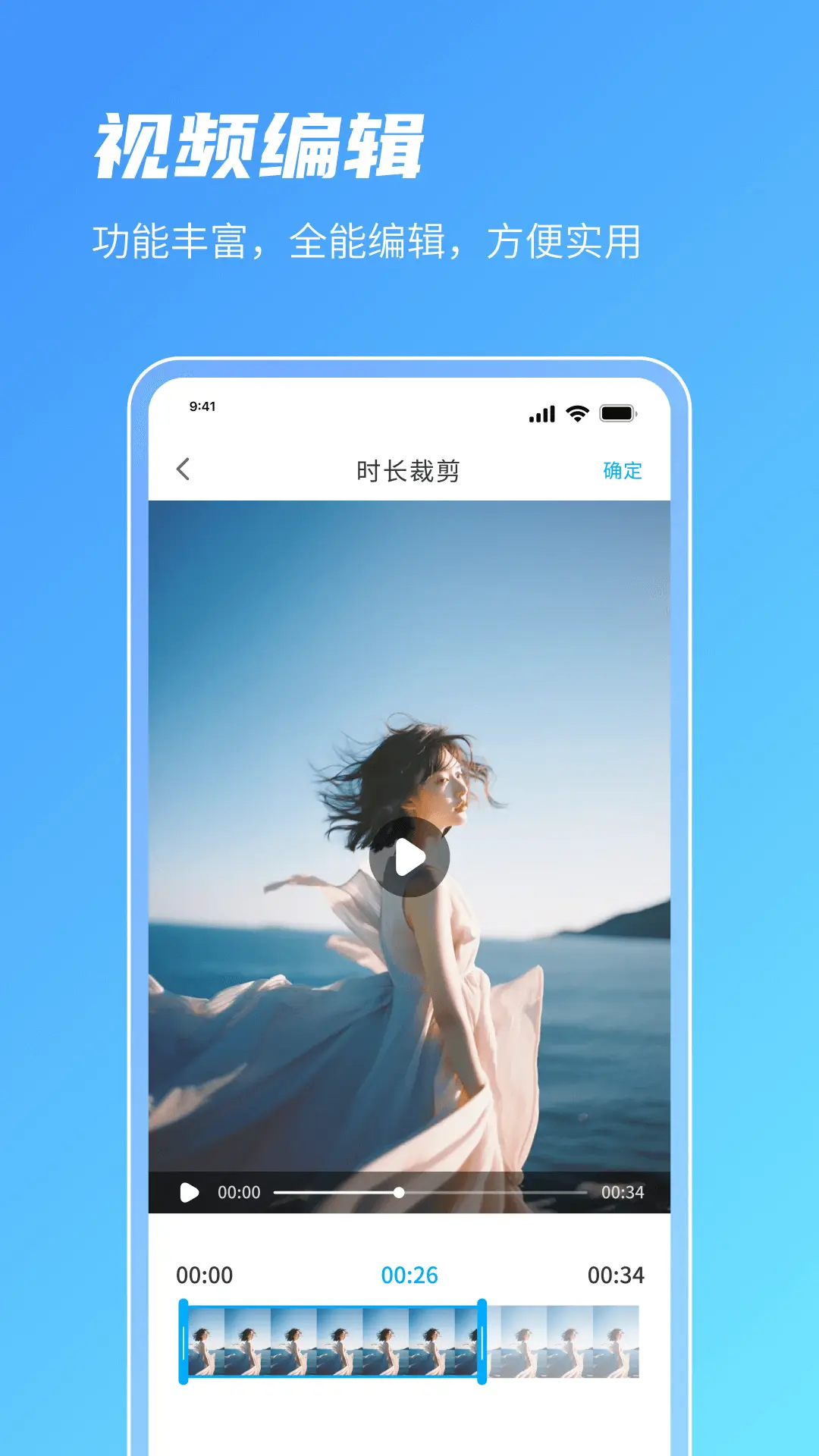 青椒影视app官网正版图3