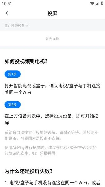 大师兄影视1.7.2版图5